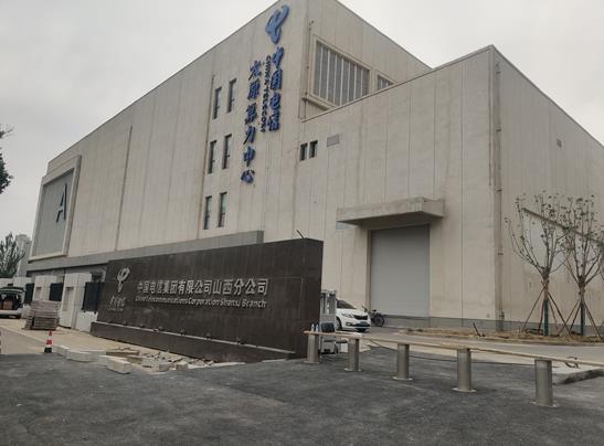 �Ї����ɽ���ֹ�˾̫ԭ��(sh��)��(j��)����A����ISO�J(r��n)�C�y�u�(xi��ng)Ŀ